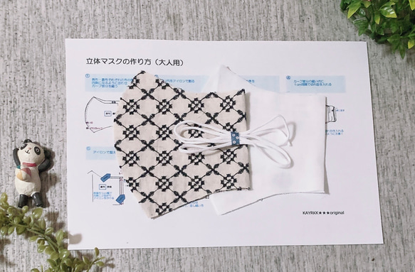 送料込み❁︎手作り立体マスクキット❁︎夏用綿麻ナチュラル刺繍 2枚目の画像