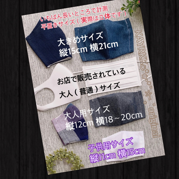 送料込み❁︎手作り立体マスクキット❁︎夏用綿麻ナチュラル刺繍 6枚目の画像