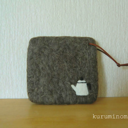 羊毛フェルト　北欧風ポットマット　茶 1枚目の画像
