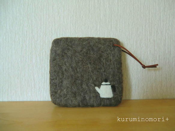 羊毛フェルト　北欧風ポットマット　茶 1枚目の画像