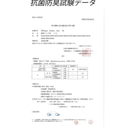 【再販‼︎2セット限定‼︎】【接触冷感 夏マスク】サッカー柄 立体マスク2枚セット 5枚目の画像