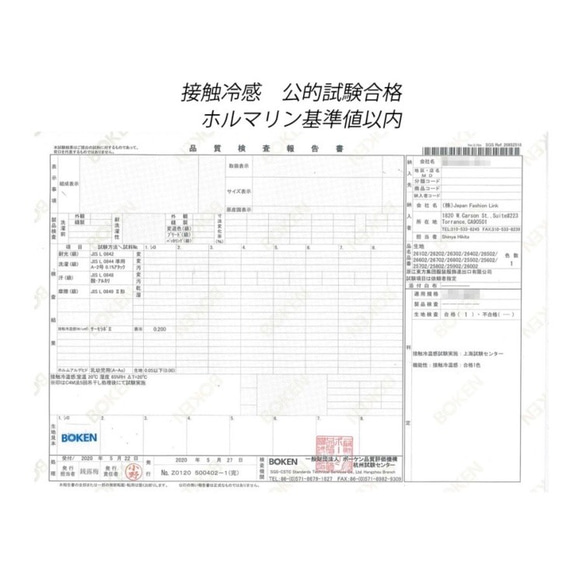 【再販‼︎2セット限定‼︎】【接触冷感 夏マスク】サッカー柄 立体マスク2枚セット 6枚目の画像