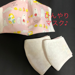 naonao様オーダー品 生地 ai 通販｜Creema(クリーマ) 9870050