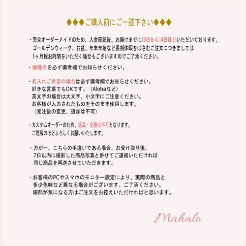 #ALOHA#プロフ必読 Amazon.co.jp: ALOHA LETTER (アロハ・レター) : 高橋 歩