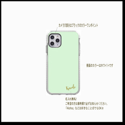 名入れ無料：スマホケース  ***anela-アネラ-*** iPhone 4枚目の画像