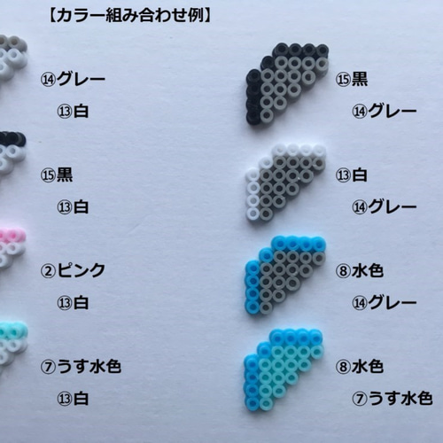 ミニアイロンビーズ『16×16』③ 雑貨・その他 Ponco2 通販