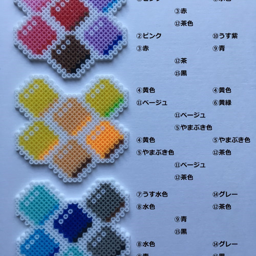 ミニアイロンビーズ『16×16』⑥ 雑貨・その他 Ponco2 通販｜Creema 