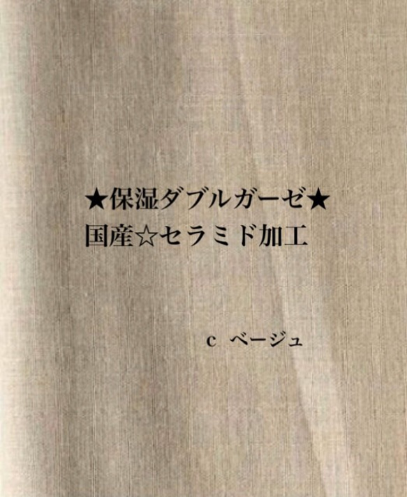 コットンフランネルマスク★冬マスク★保湿ガーゼ 8枚目の画像