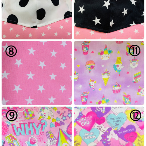 選べる2枚セット 全18種類 キッズ 子供用 布マスク 可愛い 園児