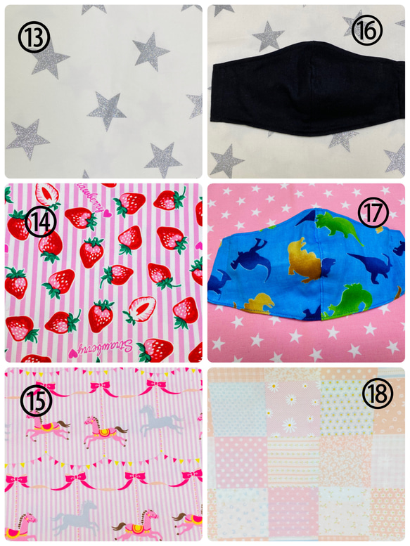 選べる3枚セット　全18種類　キッズ　子供用　布マスク　可愛い　園児サイズ　フィルターポケット 4枚目の画像
