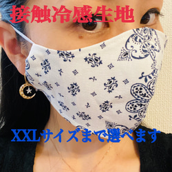 さららそよ♪インナーマスク＆ハンカチ　パンダさん柄etc18枚　　etc. 大人用 国内検品 10枚セット パンダ柄 3層 マスク 女性用