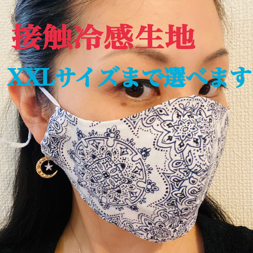 おしゃれマスク バンダナ柄 大きめ 布マスク フィルターポケット おしゃれマスク バンダナ柄 大きめ 布マスク フィルターポケット