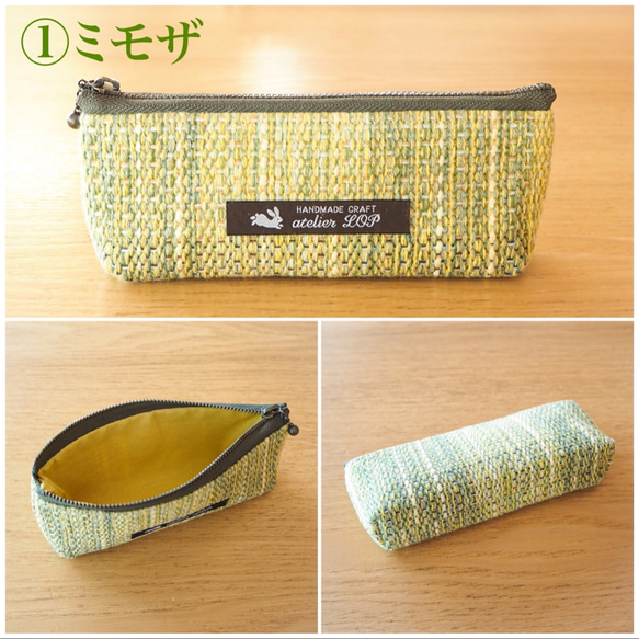【SALE】春色ツイード調手織り布のメガネケース 5枚目の画像