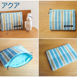 パステルボーダー手織り布のフラットポーチ（3色） 3枚目の画像