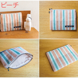 パステルボーダー手織り布のフラットポーチ（3色） 4枚目の画像
