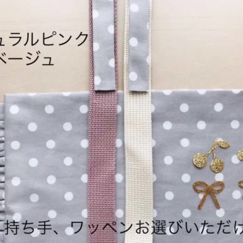 オーダーページ オシャレなレッスンバック 上履き入れ その他 入園入学