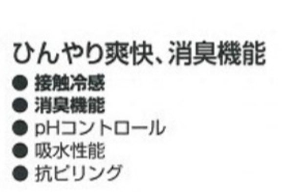 【発送まで３日以⭐柄全24種✨】接触冷感生地使用！！夏用★子供用マスク(女の子向け柄)　(小学生位)　選べる２枚～４枚！ 7枚目の画像