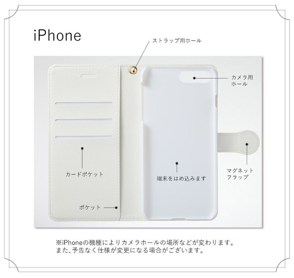 手帳型スマホケース 楽器（A） 5枚目の画像