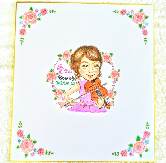 寄せ書き！似顔絵色紙！退職、送別、お誕生日、入学、入社