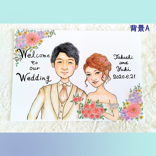 メッセージ画ウェルカムボード・記念日作成します。