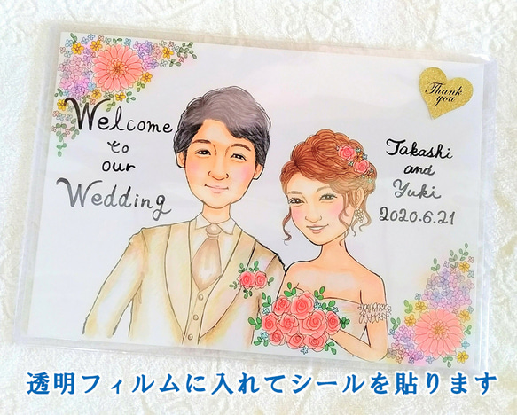 似顔絵！ウェルカムボード！結婚祝い！記念日！誕生日！メッセージも！優しくお洒落な似顔絵 2枚目の画像