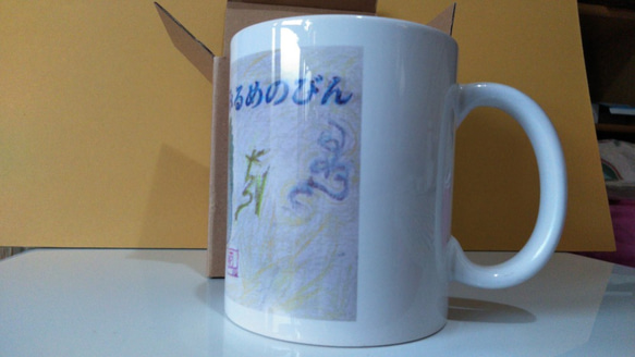 オリジナルイラストマグカップ 2枚目の画像