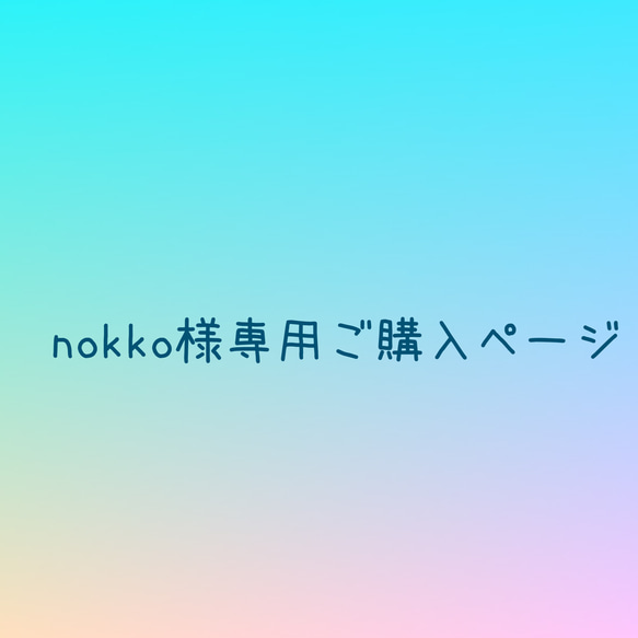 nokko様専用ご購入ページ　接触冷感生地　冷感マスク　オフホワイトMサイズ　3枚　平ゴム縫い付け　お顔にフィット 1枚目の画像