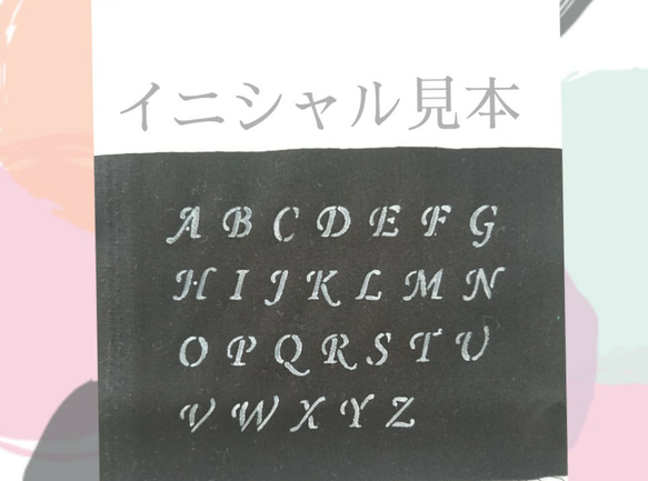 6重ガーゼハンカチ★イニシャル入れ★ラメスター★ 8枚目の画像