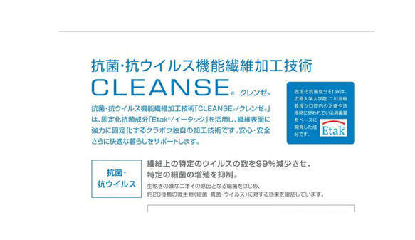 ꫛꫀꪝ✧これ1枚で予防効果が期待大！涼しい！肌触り抜群♪サイズ選べる!接触冷感♪シルクコットン♪サークルレース 7枚目の画像