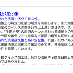 ꫛꫀꪝ✧これ1枚で予防効果が期待大！涼しい！肌触り抜群♪サイズ選べる!接触冷感♪シルクコットン♪サークルレース 8枚目の画像