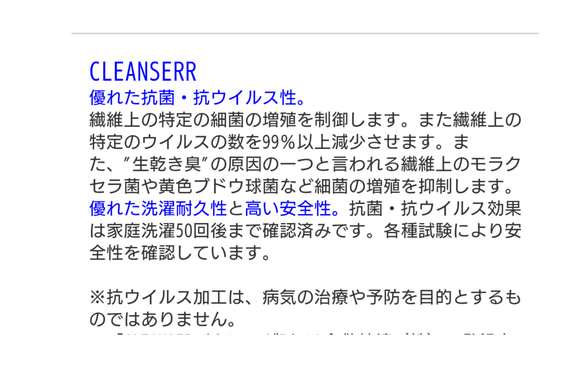 ꫛꫀꪝ✧これ1枚で予防効果が期待大！涼しい！肌触り抜群♪サイズ選べる!接触冷感♪シルクコットン♪サークルレース 8枚目の画像