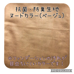 【受注制作・ラスト1点】綿麻生地使用　ナチュラル生地の布マスク　大人っぽい　レディース　メンズ　ユニセックス 5枚目の画像