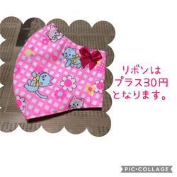 【受注製作】ピンクス布マスク　Ver.1 キッズ　子供用　Antique Fabric Pinks ポケット付へ変更可能 2枚目の画像