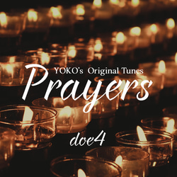 オリジナルアルバム　　YOKO×doe４   Prayers（プレアーズ・祈り） 1枚目の画像