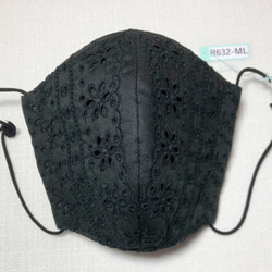 可愛い綿ローンレース刺繍の夏マスク 　ML サイズ(女性ゆったりサイズ) •ブラック 1枚目の画像