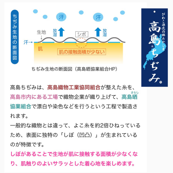 国産リネン×高島ちぢみ　夏マスク　立体マスク 5枚目の画像