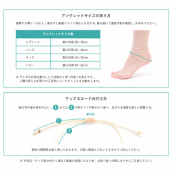 howlite的一對代碼腳鐲[2件套] 第3張的照片