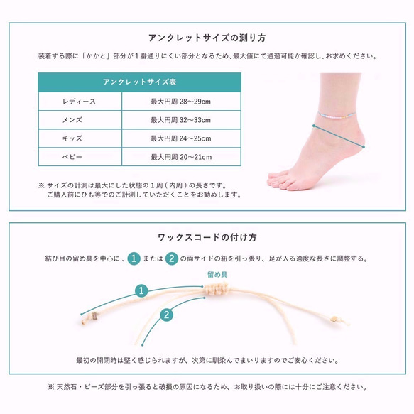 黑×灰色流蘇代碼腳鐲 第3張的照片