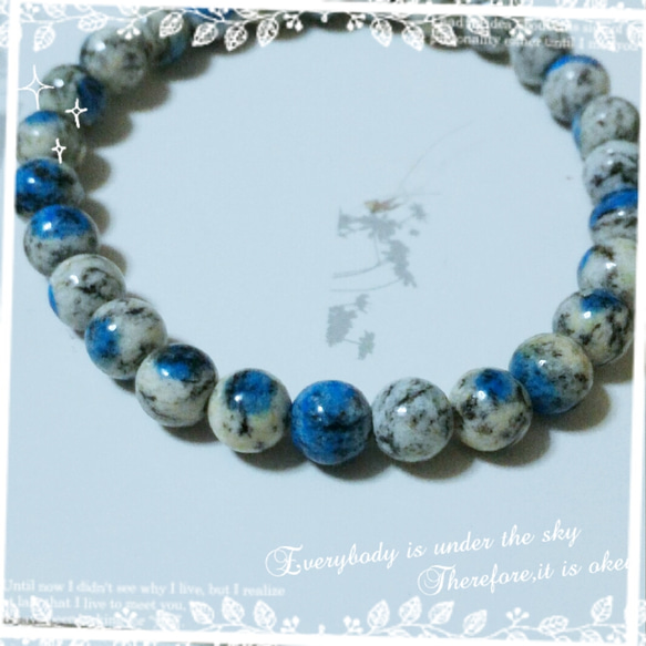 最強のヒーリングストーン～k2アズライトブレスレット パワーストーン