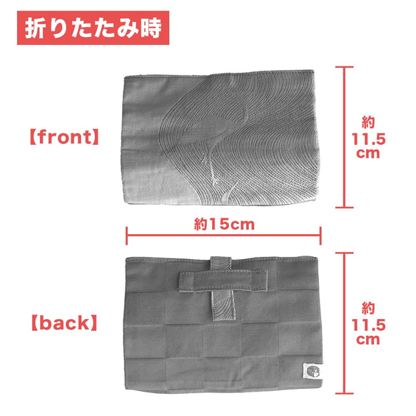 【インナーシート付】一点物：エキゾチックな存在感のマスクケース[cacrn_2002_00] 4枚目の画像