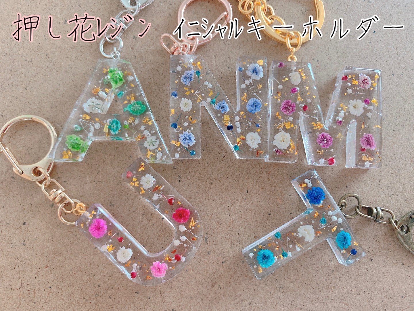 ❁✿✾押し花ﾚｼﾞﾝ❁✿✾ ｲﾆｼｬﾙキーホルダー☆ その他アクセサリー mai