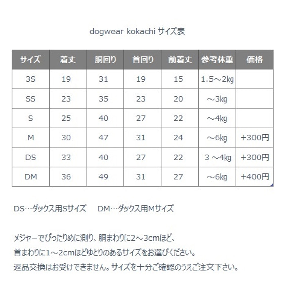 犬服【3S〜DM】ミモザポケットのタンクトップ 7枚目の画像