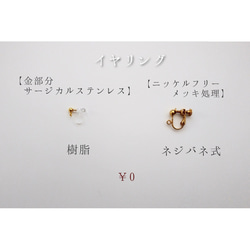 【再販☆】ガーネットのロングチェーンシンプル耳飾り　【14kgf金具(ピアスのみ)変更可】 8枚目の画像