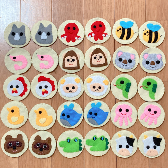 フェルト 神経衰弱 ⚪︎ 動物 絵合わせ ⚪︎ 知育玩具 ⚪︎30枚セット