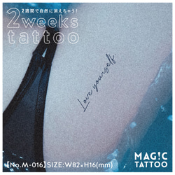 MAG!C TATTOO / Love yourself(No.M-016) 2枚目の画像