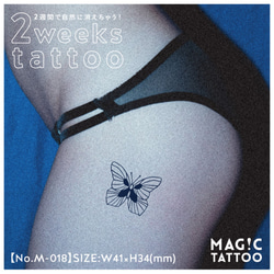 MAG!C TATTOO / Butterfly (No.M-018) 2枚目の画像