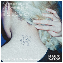 MAG!C TATTOO / Flower (No.M-019) 2枚目の画像