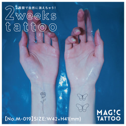 MAG!C TATTOO / Rose&Butterfly(No.M-021) 2枚目の画像