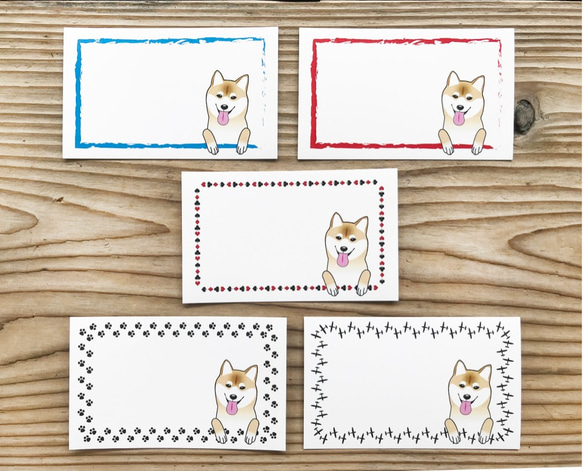 犬のメッセージカード　柴犬 2枚目の画像