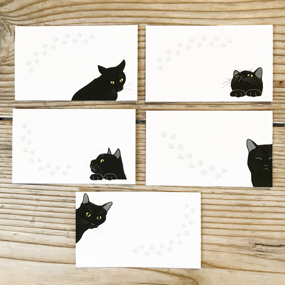 猫のメッセージカード　黒猫2 2枚目の画像